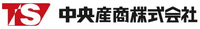 中央産商株式会社-ロゴ