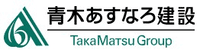青木あすなろ建設-ロゴ