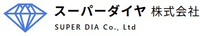 スーパーダイヤ株式会社-ロゴ