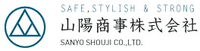 山陽商事株式会社-ロゴ