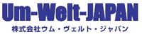 株式会社ウム･ヴェルト・ジャパン-ロゴ