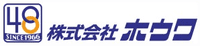 株式会社ホウワ-ロゴ