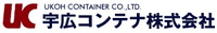 宇広コンテナ株式会社-ロゴ