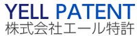 株式会社エール特許-ロゴ