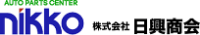 株式会社日興商会-ロゴ