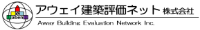 アウェイ建築評価ネット株式会社-ロゴ