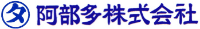 阿部多株式会社-ロゴ