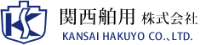 関西舶用株式会社-ロゴ