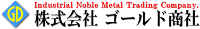 株式会社ゴールド商社-ロゴ
