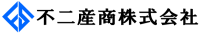 不二産商株式会社-ロゴ