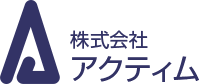 株式会社アクティム-ロゴ