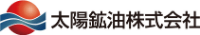 太陽鉱油株式会社-ロゴ