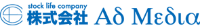 株式会社AdMedia-ロゴ