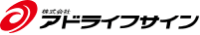 株式会社アドライフサイン-ロゴ