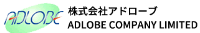 株式会社アドローブ-ロゴ
