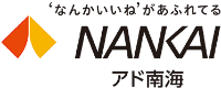 株式会社アド南海-ロゴ