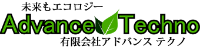 有限会社アドバンス・テクノ-ロゴ