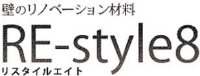 株式会社リスタイルエイト-ロゴ