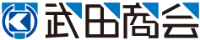 株式会社武田商会-ロゴ