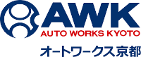 株式会社オートワークス京都-ロゴ