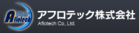 アフロテック株式会社-ロゴ