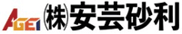 株式会社安芸砂利-ロゴ