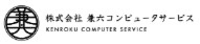 株式会社兼六コンピューターサービス-ロゴ
