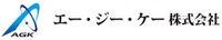 エー・ジー・ケー株式会社-ロゴ