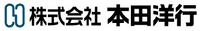 株式会社本田洋行-ロゴ