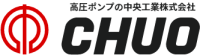 中央工業株式会社-ロゴ