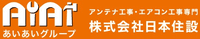 株式会社日本住設-ロゴ