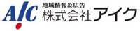 株式会社アイク-ロゴ