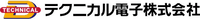 テクニカル電子株式会社-ロゴ