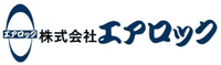 株式会社エアロック-ロゴ