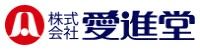 株式会社愛進堂-ロゴ