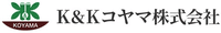 K&Kコヤマ株式会社-ロゴ