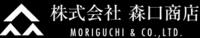 株式会社森口商店-ロゴ