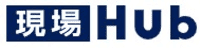現場Hub株式会社-ロゴ