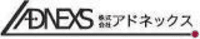 株式会社アドネックス-ロゴ