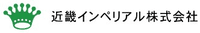 近畿インペリアル株式会社-ロゴ