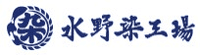 株式会社水野染工場-ロゴ