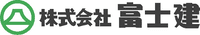 株式会社富士建-ロゴ
