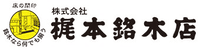株式会社梶本銘木店-ロゴ