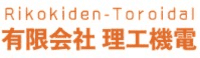 有限会社理工機電-ロゴ