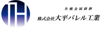 株式会社大平バレル工業-ロゴ