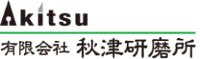 有限会社秋津研磨所-ロゴ