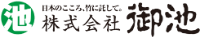 株式会社御池-ロゴ