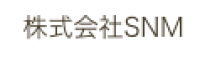 株式会社SNM-ロゴ