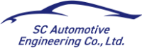 SCオートモーティブエンジニアリング株式会社-ロゴ