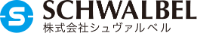 株式会社シュヴァルベル-ロゴ